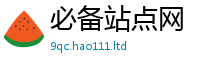 2025新澳门天天精准大全谜语由2025年正版资料免费最新版本大全